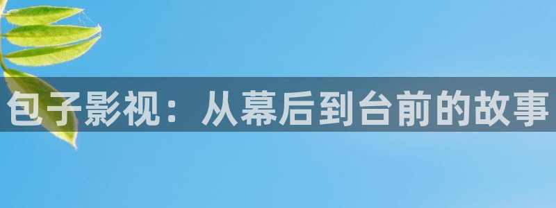 我是刑警不卡影院